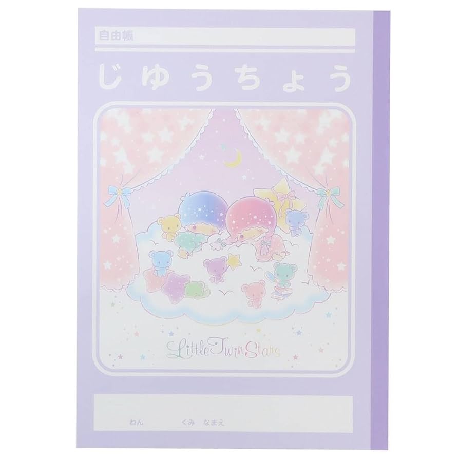 Amazon.co.jp: リトルツインスターズ キキ＆ララ[自由帳]B5 白
